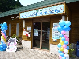 2016.8.23 外出レク出の山水族館 (30)